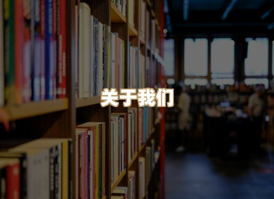 关于选弦电子书
